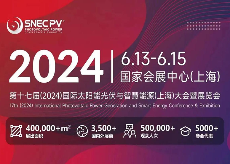 “大满贯”达成！华宝新能便携式光伏组件产品获TÜV南德权威认证