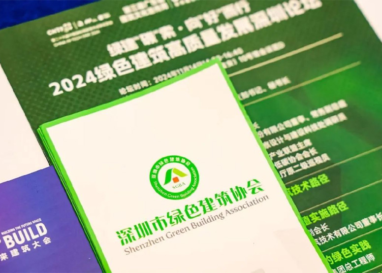 光伏們：全球首个XBC美学曲面光伏瓦 华宝新能奏响光与建筑绿色乐章