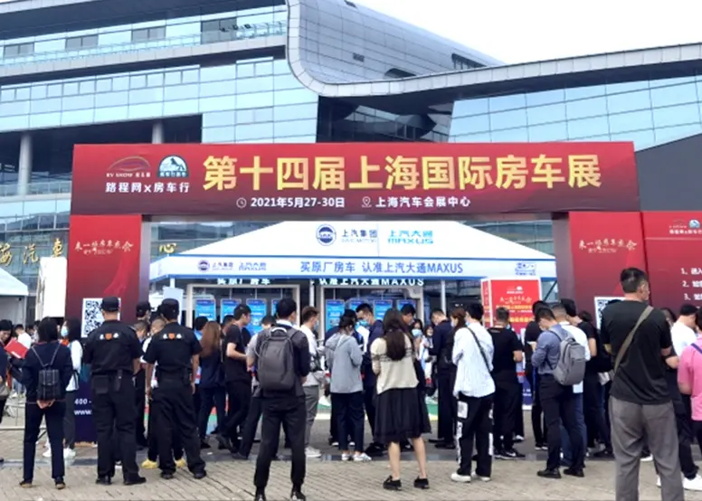 电小二户外电源亮相上海国际房车展，凭安全环保便携实力圈粉