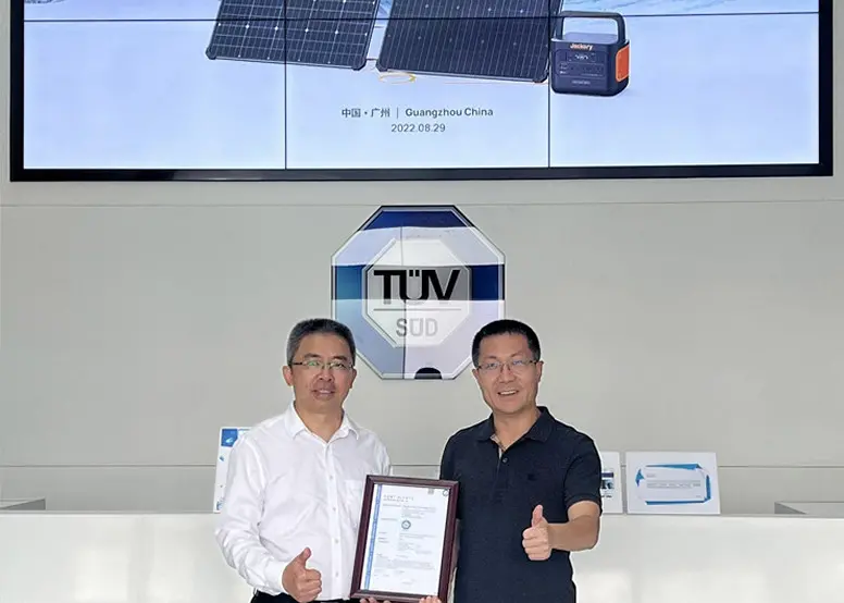 领跑便携式光伏新时代 华宝新能获颁TÜV南德全球首个消费级光伏组件认证