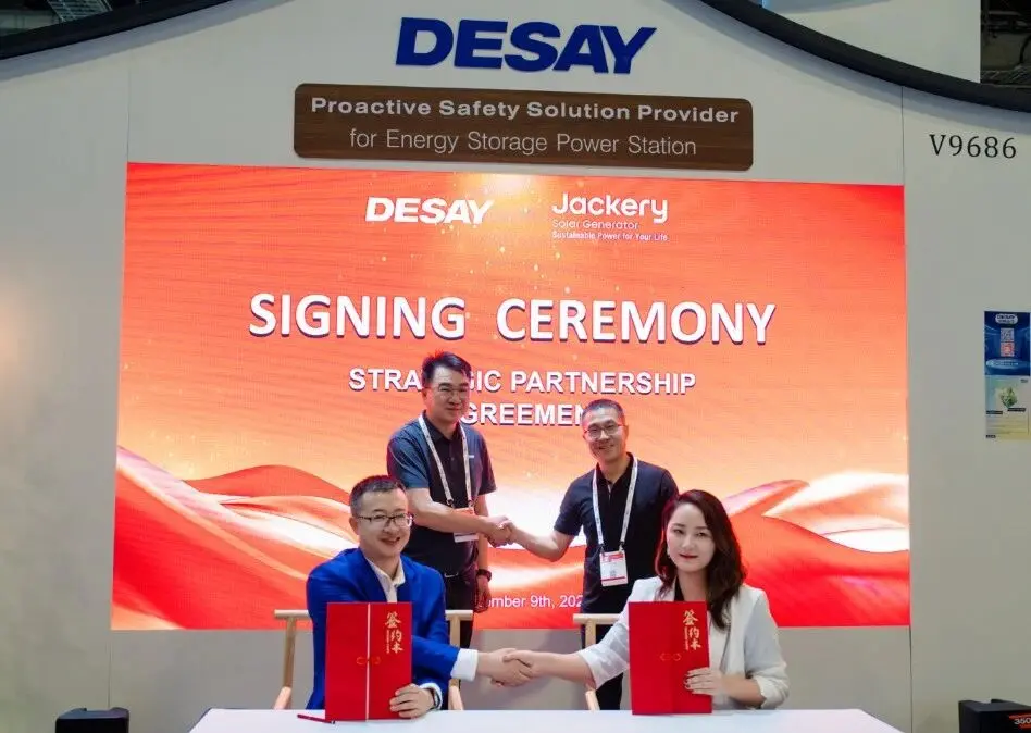 强强联合！华宝新能与德赛电池重磅合作，打造全球首款更安全更智能DIY小型家储产品